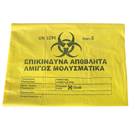 Bag for medical waste double seam 16-18 Pcs/kg Yellow 65x85 cm 5 kg